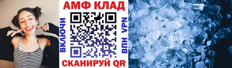 АМФ 98% даркнет сайт Уржум