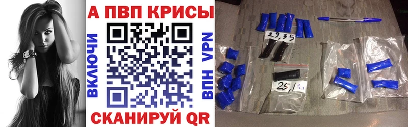 цена Уржум А ПВП СК КРИС