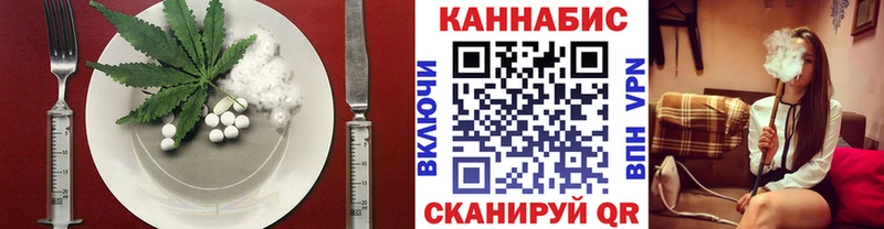 Cannafood марихуана  Уржум 