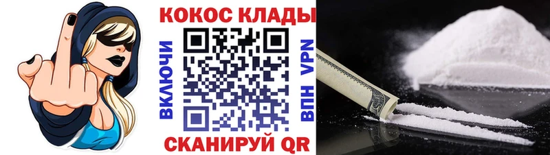 COCAIN Боливия  Уржум 
