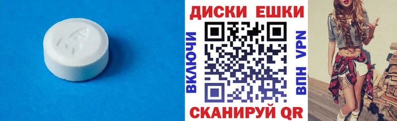 Ecstasy диски  купить  сайты  Уржум 