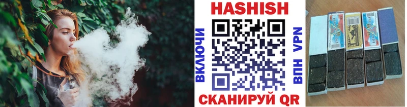 ГАШ hashish  цены   это наркотические препараты  Уржум 