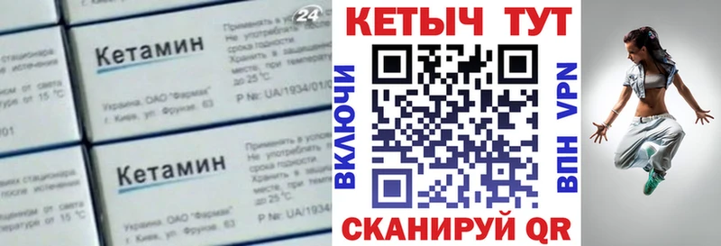 ссылка на мегу сайт  Уржум  Кетамин ketamine 