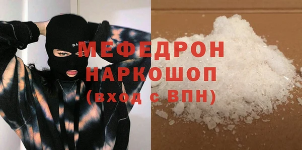 таблы Абаза