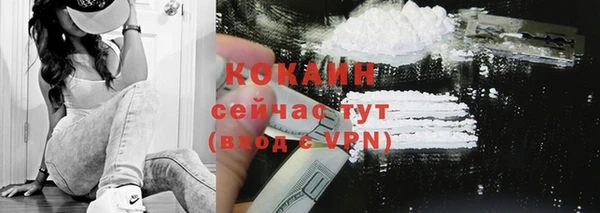 спайс Абинск