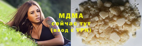 таблы Абаза