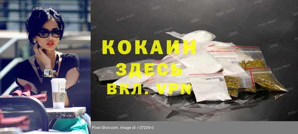ALPHA PVP Михайлов