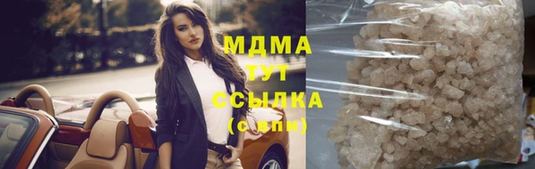 таблы Абаза