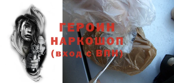 таблы Абаза