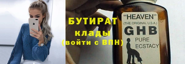 таблы Абаза