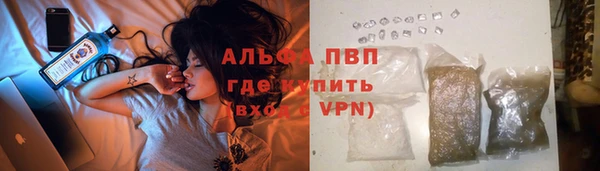таблы Абаза