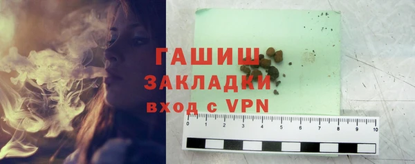 спайс Абинск