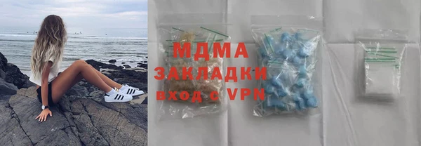 таблы Абаза