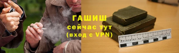 таблы Абаза
