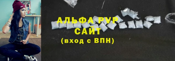таблы Абаза
