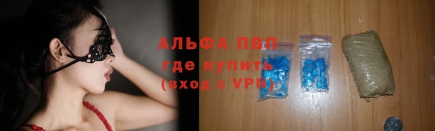 спайс Абинск