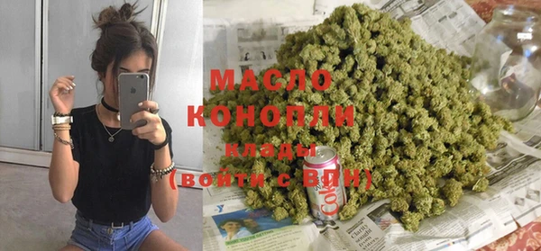 спайс Абинск