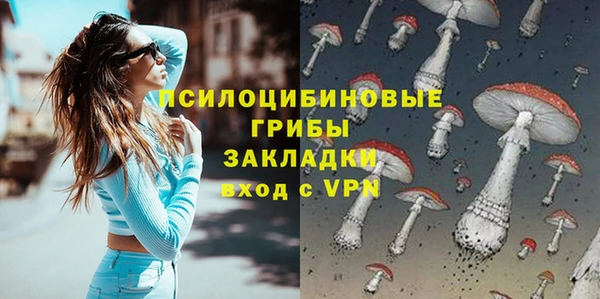 таблы Абаза