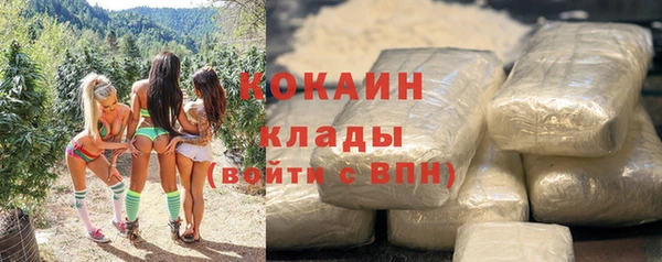 спайс Абинск