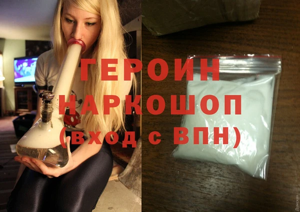 спайс Абинск