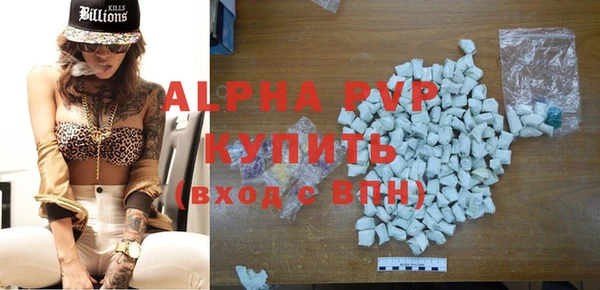 таблы Абаза