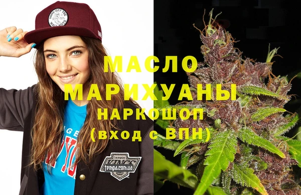 таблы Абаза