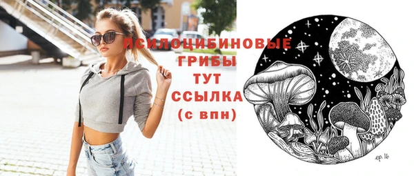 спайс Абинск