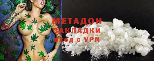 спайс Абинск