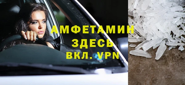 таблы Абаза