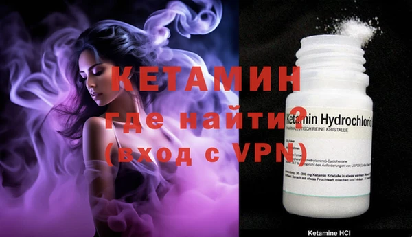 спайс Абинск