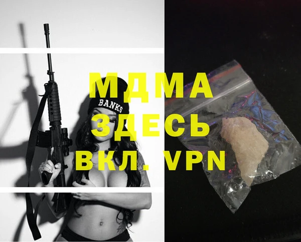 винт Михайловка