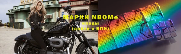 спайс Абинск