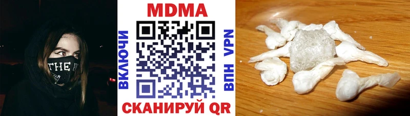 MDMA Molly наркота Уржум