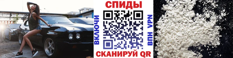 МЕТАМФЕТАМИН Декстрометамфетамин 99.9%  Уржум 