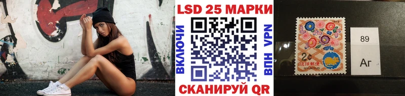 Марки 25I-NBOMe 1500мкг  Уржум 