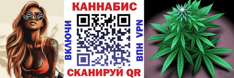 Конопля Ganja  гидра   Уржум  цены  